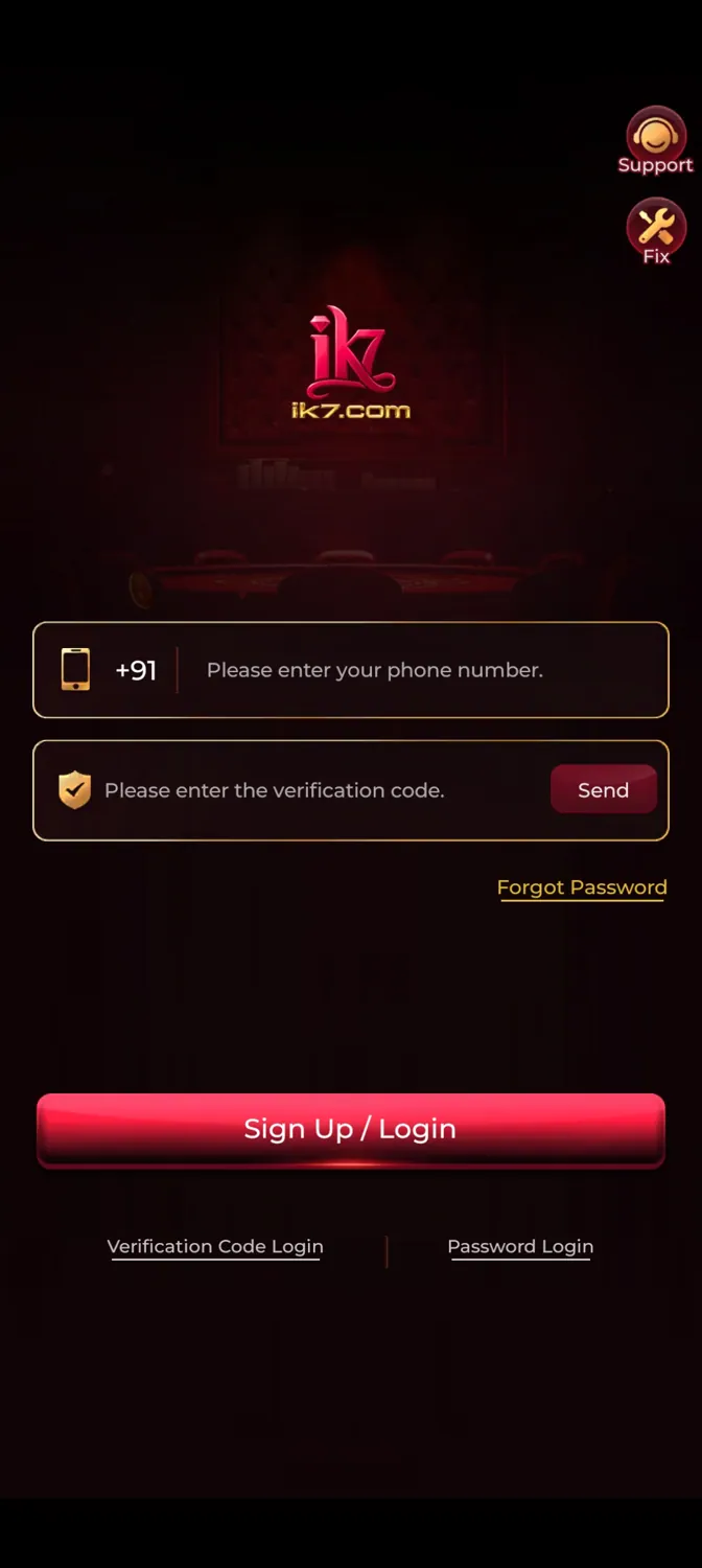 IK7 app screenshot 1